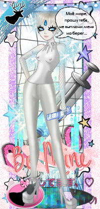 Katherine Boutique AI